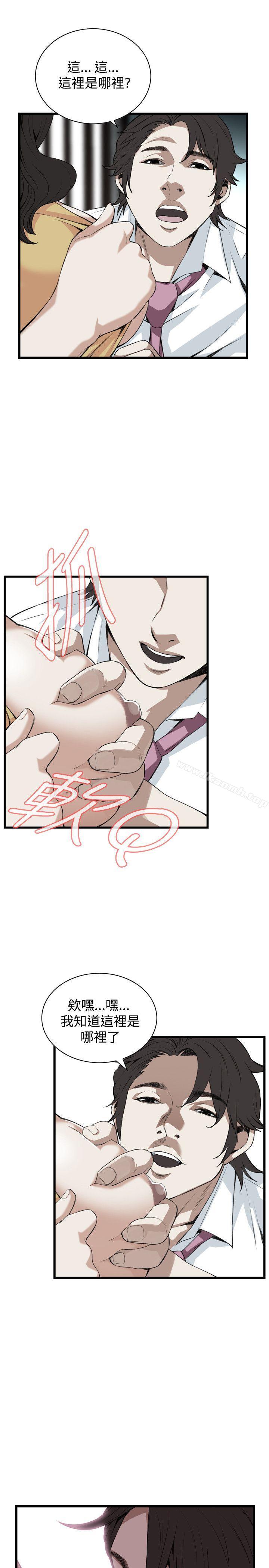 韩国漫画偷窥（全集无删减）韩漫_偷窥（全集无删减）-第76话在线免费阅读-韩国漫画-第13张图片
