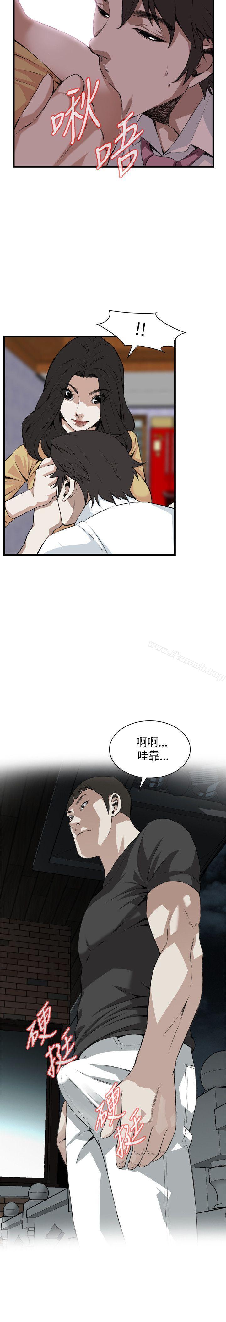 韩国漫画偷窥（全集无删减）韩漫_偷窥（全集无删减）-第76话在线免费阅读-韩国漫画-第14张图片