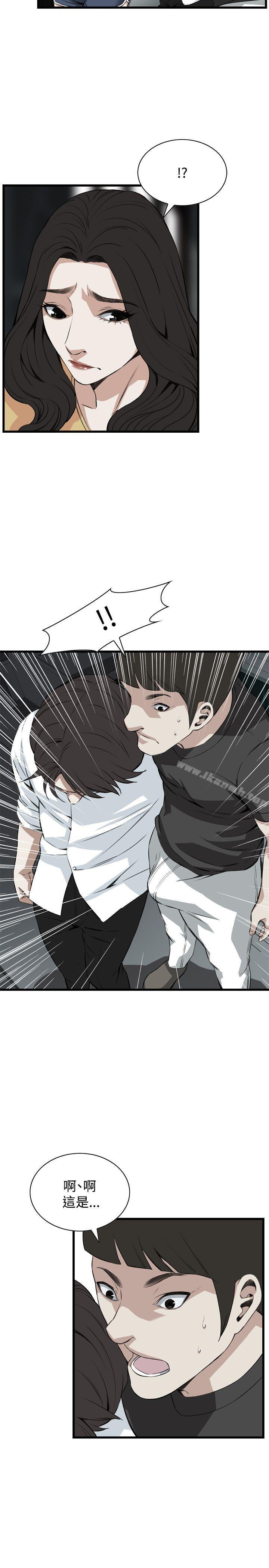 韩国漫画偷窥（全集无删减）韩漫_偷窥（全集无删减）-第76话在线免费阅读-韩国漫画-第17张图片