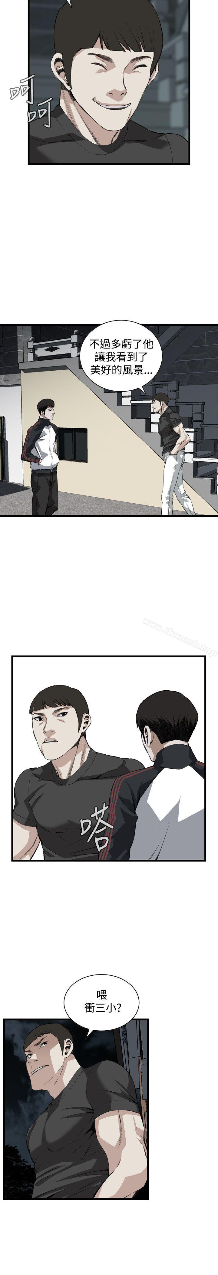 韩国漫画偷窥（全集无删减）韩漫_偷窥（全集无删减）-第76话在线免费阅读-韩国漫画-第20张图片
