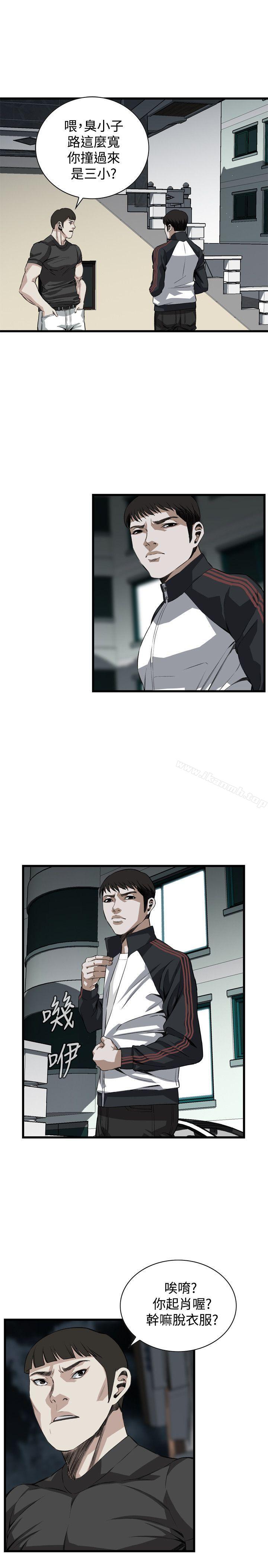 韩国漫画偷窥（全集无删减）韩漫_偷窥（全集无删减）-第76话在线免费阅读-韩国漫画-第22张图片