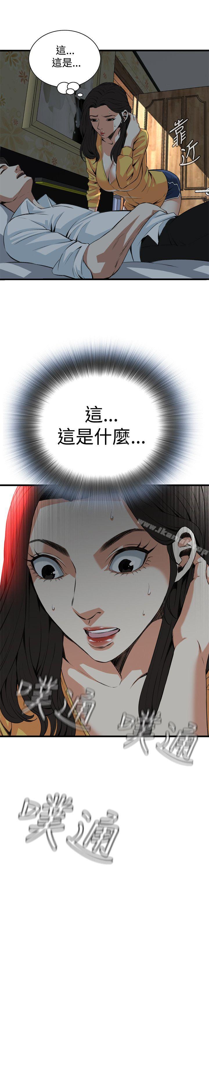 韩国漫画偷窥（全集无删减）韩漫_偷窥（全集无删减）-第77话在线免费阅读-韩国漫画-第2张图片
