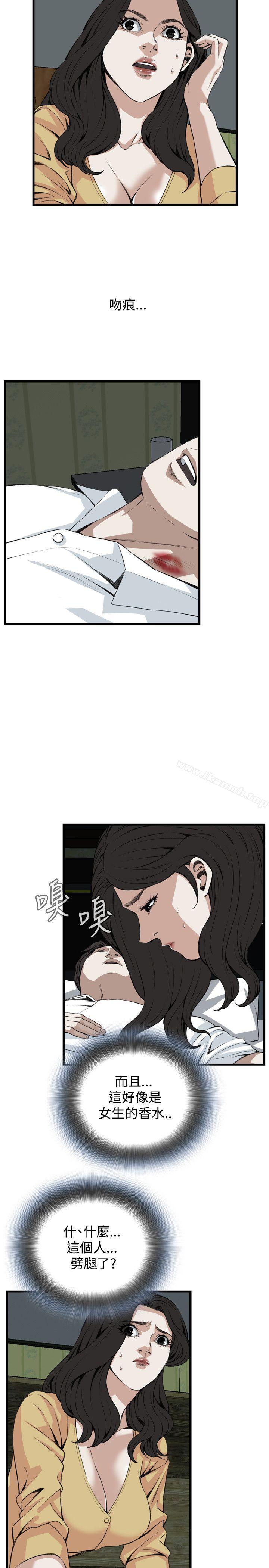 韩国漫画偷窥（全集无删减）韩漫_偷窥（全集无删减）-第77话在线免费阅读-韩国漫画-第4张图片