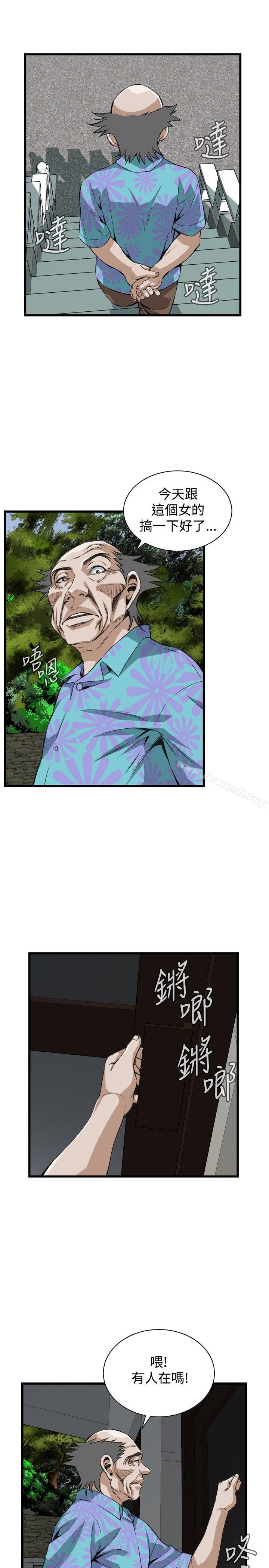 韩国漫画偷窥（全集无删减）韩漫_偷窥（全集无删减）-第77话在线免费阅读-韩国漫画-第13张图片