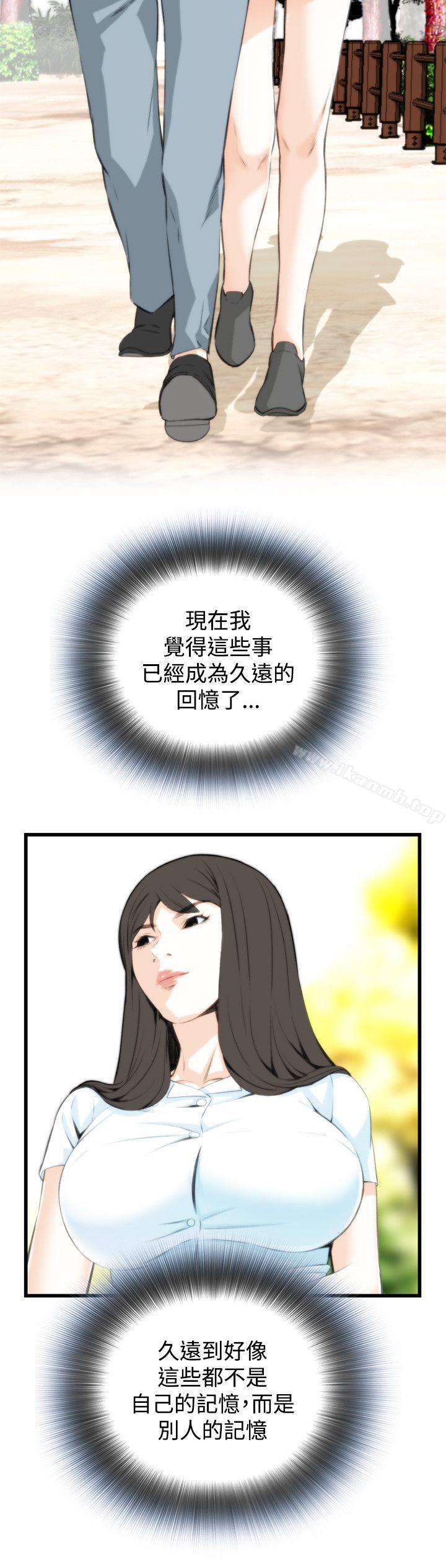 韩国漫画偷窥（全集无删减）韩漫_偷窥（全集无删减）-第77话在线免费阅读-韩国漫画-第17张图片