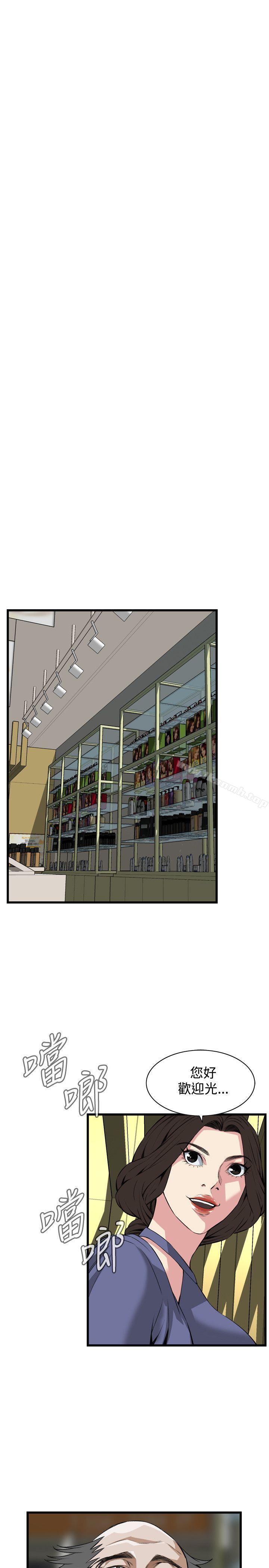 韩国漫画偷窥（全集无删减）韩漫_偷窥（全集无删减）-第77话在线免费阅读-韩国漫画-第19张图片