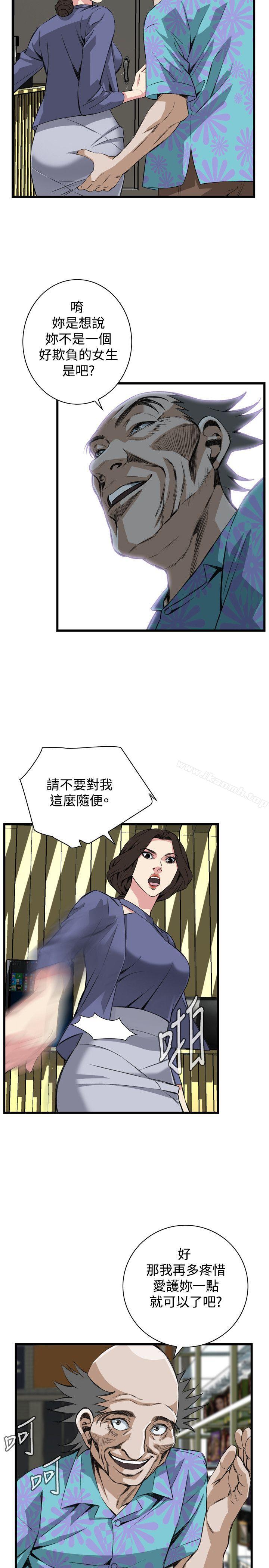 韩国漫画偷窥（全集无删减）韩漫_偷窥（全集无删减）-第77话在线免费阅读-韩国漫画-第22张图片