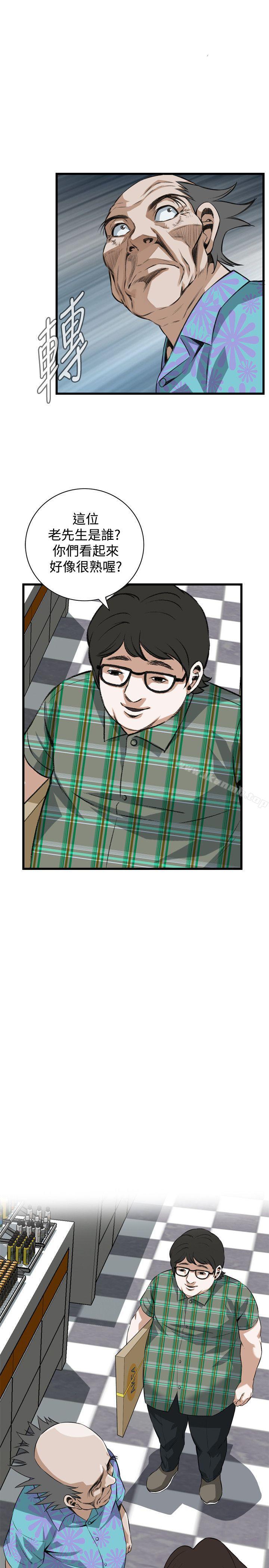 韩国漫画偷窥（全集无删减）韩漫_偷窥（全集无删减）-第78话在线免费阅读-韩国漫画-第1张图片