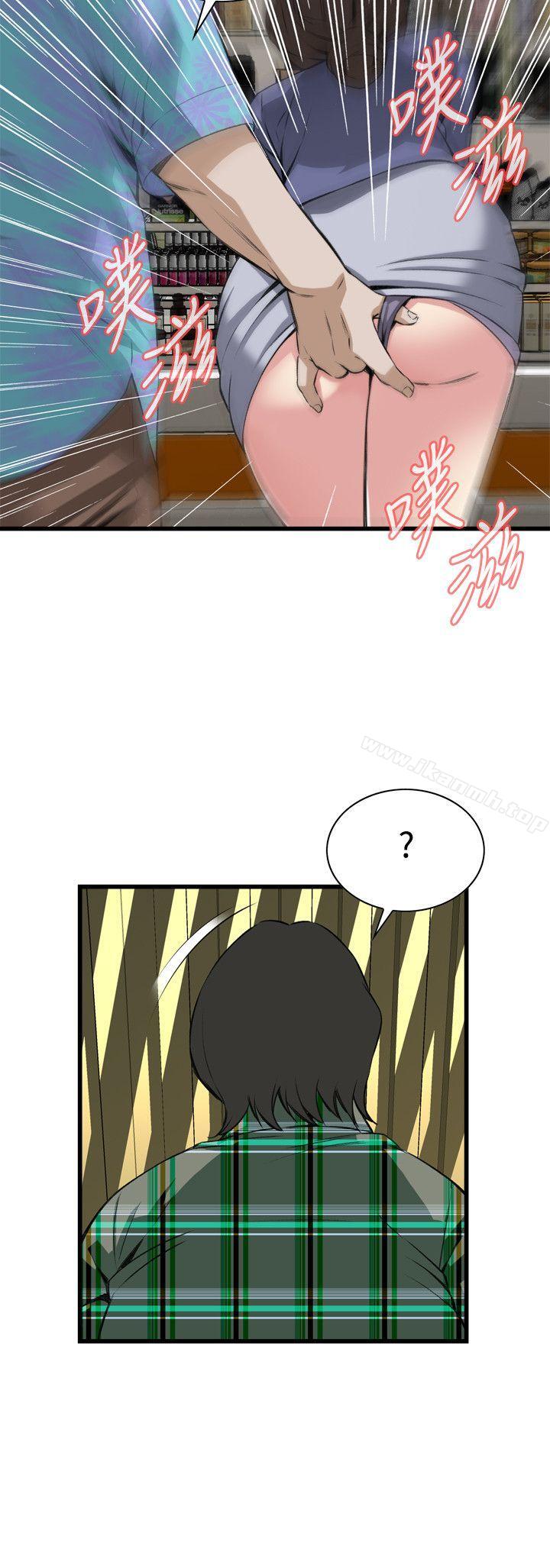 韩国漫画偷窥（全集无删减）韩漫_偷窥（全集无删减）-第78话在线免费阅读-韩国漫画-第14张图片