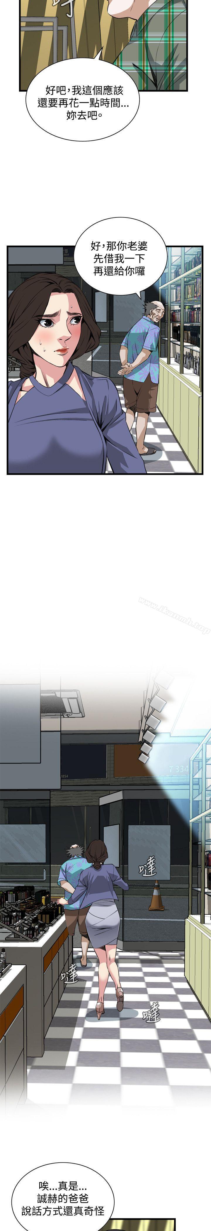 韩国漫画偷窥（全集无删减）韩漫_偷窥（全集无删减）-第78话在线免费阅读-韩国漫画-第19张图片