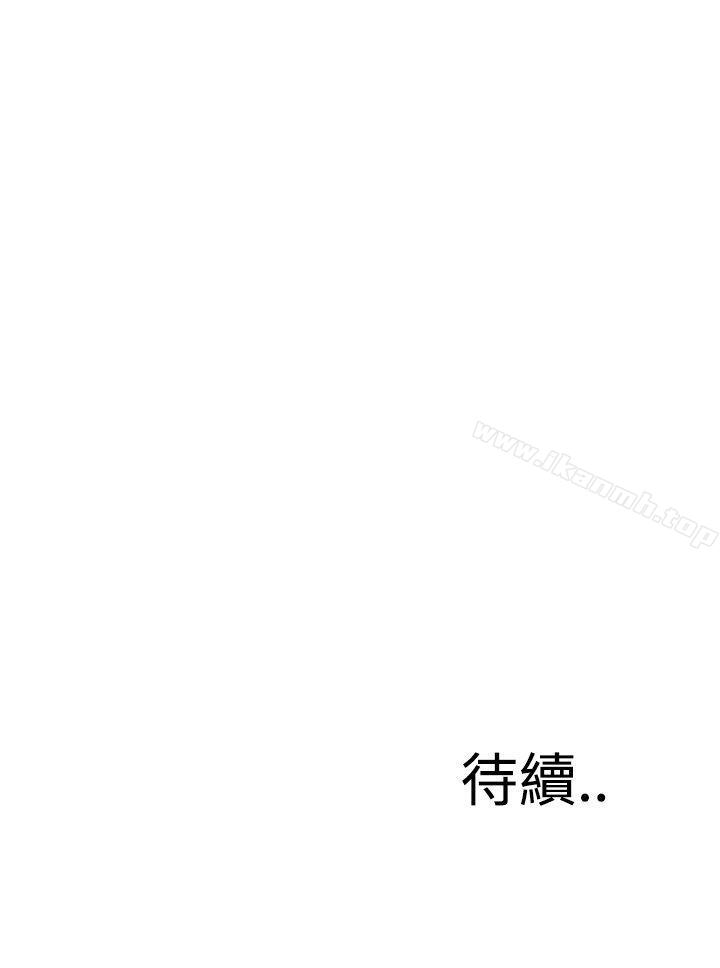 韩国漫画偷窥（全集无删减）韩漫_偷窥（全集无删减）-第78话在线免费阅读-韩国漫画-第25张图片