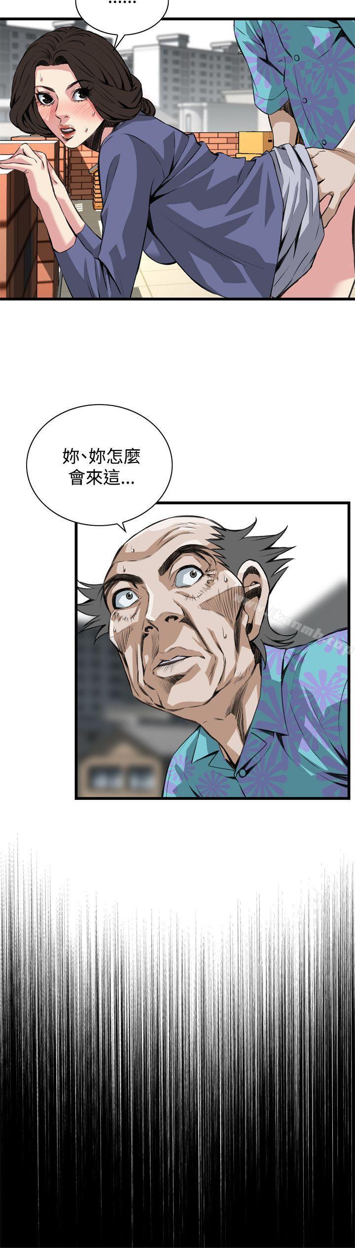 韩国漫画偷窥（全集无删减）韩漫_偷窥（全集无删减）-第80话在线免费阅读-韩国漫画-第4张图片