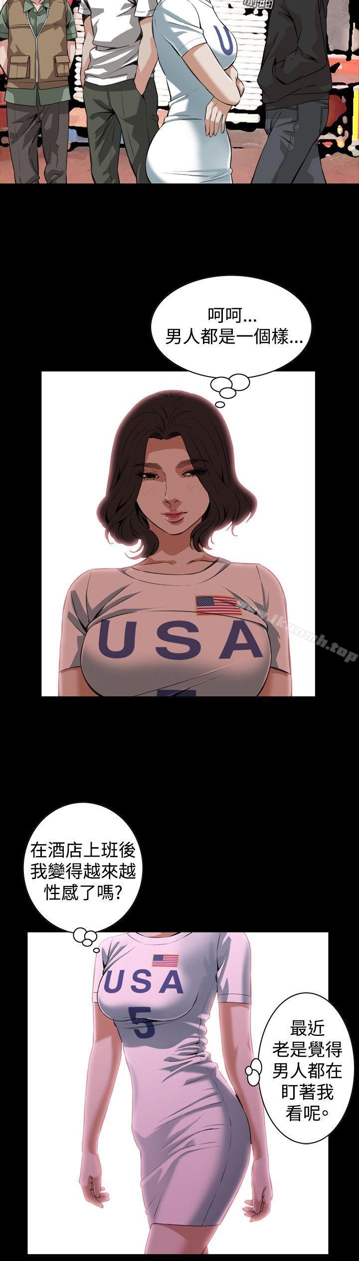 韩国漫画偷窥（全集无删减）韩漫_偷窥（全集无删减）-第80话在线免费阅读-韩国漫画-第7张图片