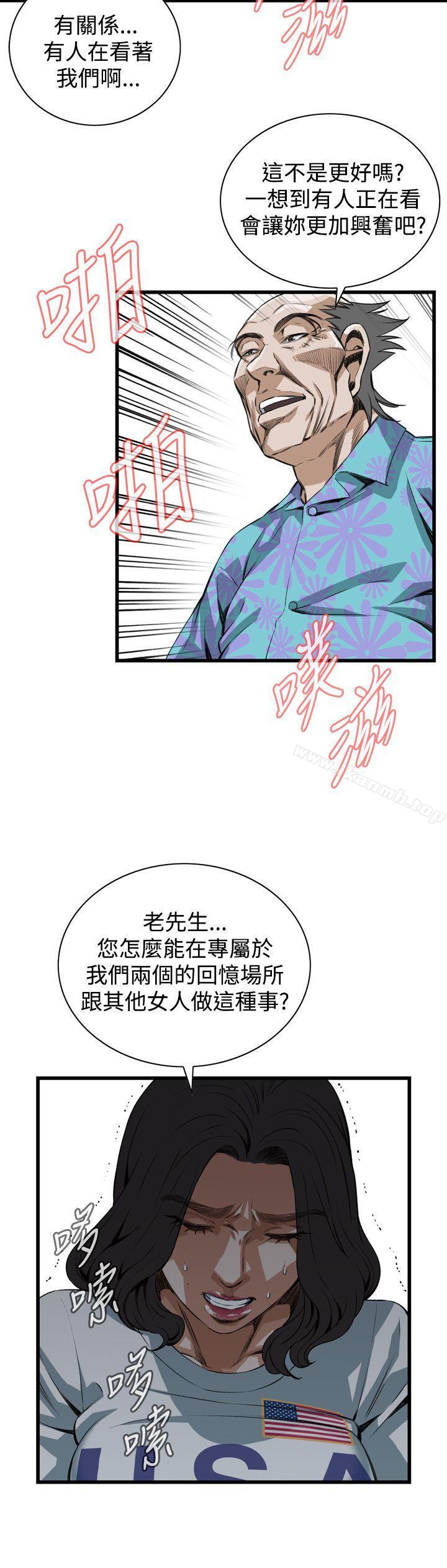 韩国漫画偷窥（全集无删减）韩漫_偷窥（全集无删减）-第80话在线免费阅读-韩国漫画-第13张图片