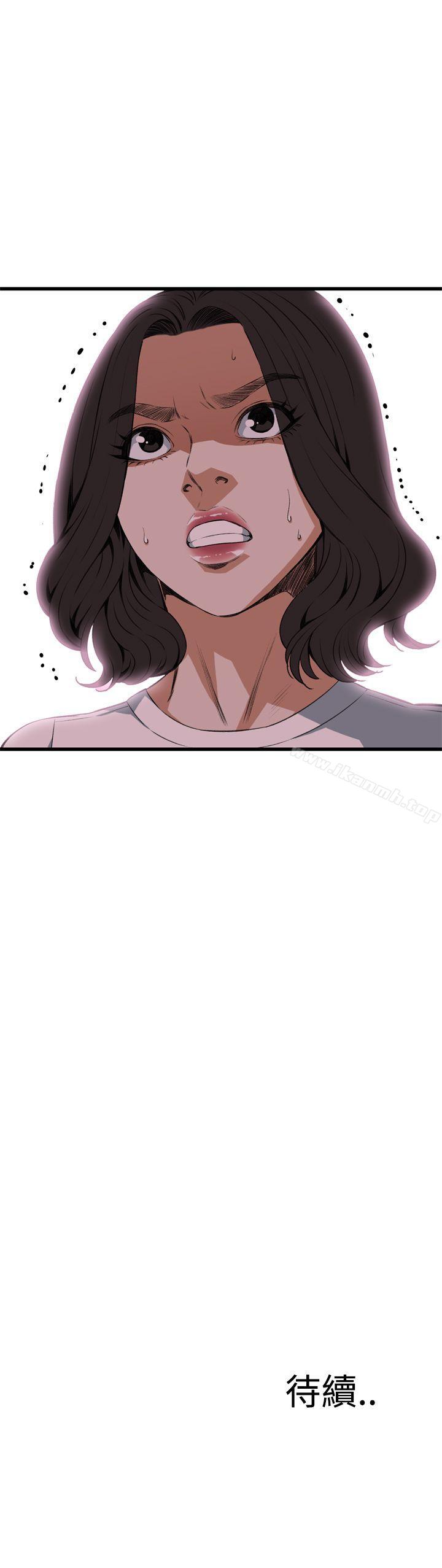 韩国漫画偷窥（全集无删减）韩漫_偷窥（全集无删减）-第80话在线免费阅读-韩国漫画-第23张图片