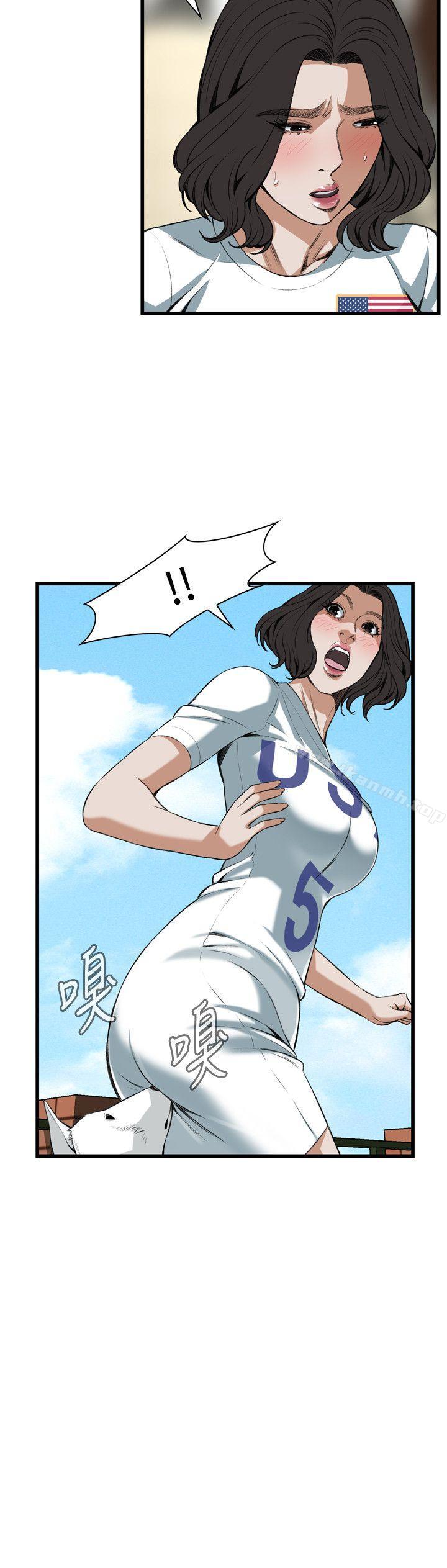 韩国漫画偷窥（全集无删减）韩漫_偷窥（全集无删减）-第81话在线免费阅读-韩国漫画-第5张图片