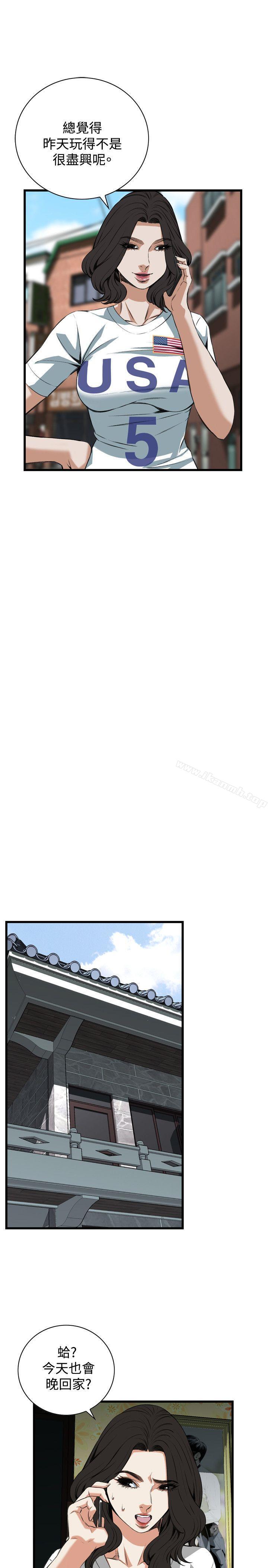 韩国漫画偷窥（全集无删减）韩漫_偷窥（全集无删减）-第81话在线免费阅读-韩国漫画-第12张图片