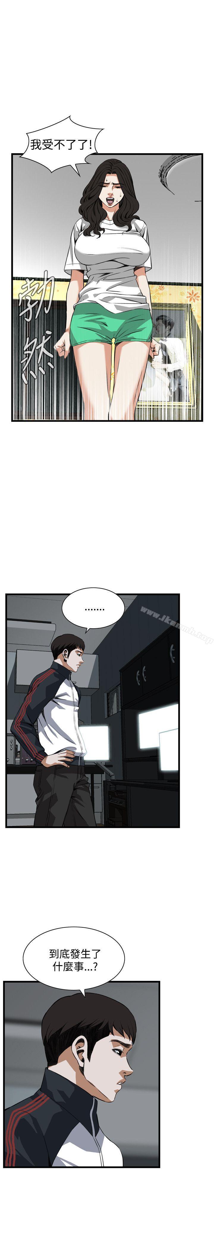 韩国漫画偷窥（全集无删减）韩漫_偷窥（全集无删减）-第81话在线免费阅读-韩国漫画-第15张图片