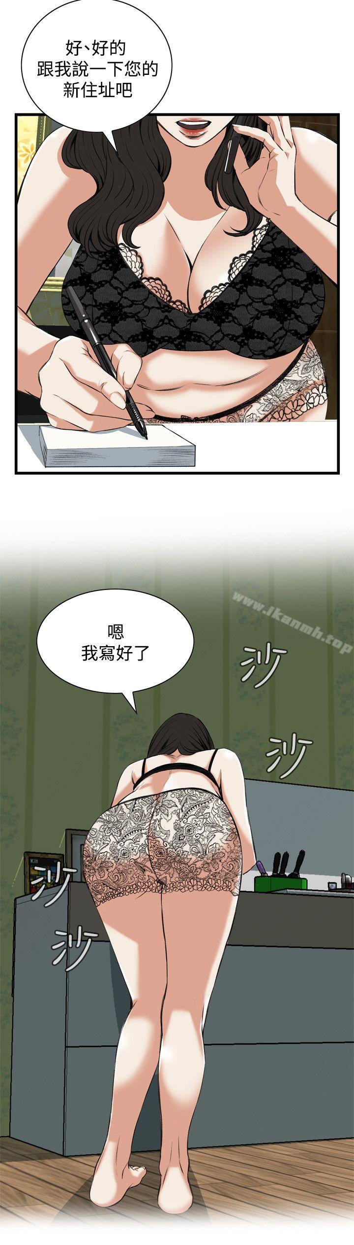 韩国漫画偷窥（全集无删减）韩漫_偷窥（全集无删减）-第81话在线免费阅读-韩国漫画-第17张图片