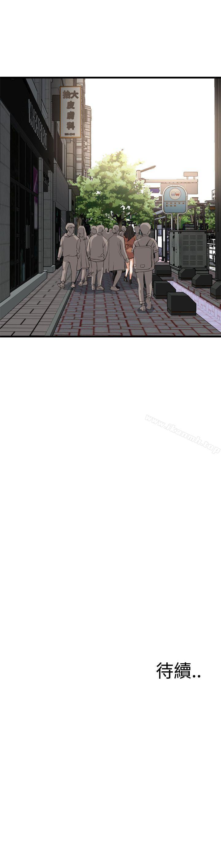 韩国漫画偷窥（全集无删减）韩漫_偷窥（全集无删减）-第81话在线免费阅读-韩国漫画-第25张图片