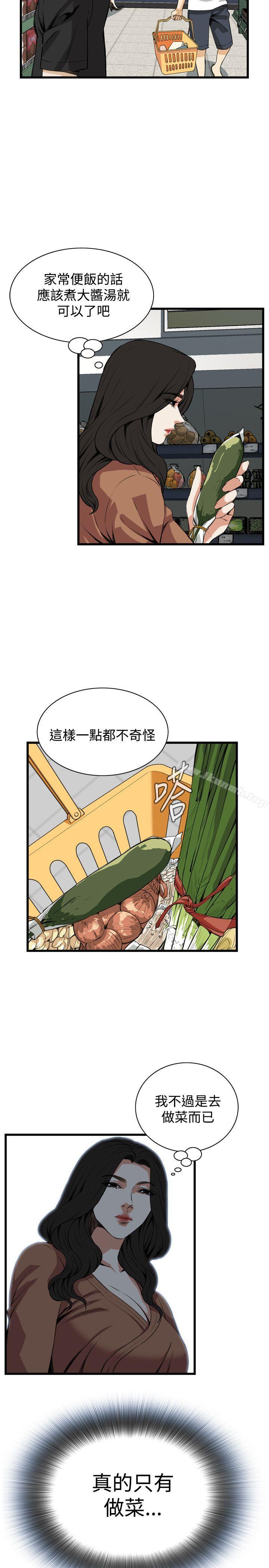 韩国漫画偷窥（全集无删减）韩漫_偷窥（全集无删减）-第82话在线免费阅读-韩国漫画-第4张图片