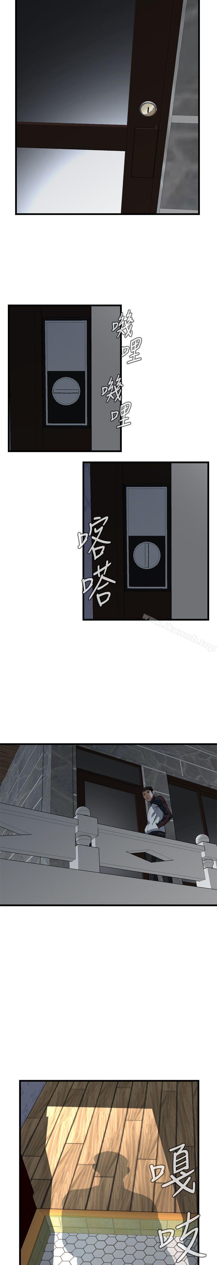 韩国漫画偷窥（全集无删减）韩漫_偷窥（全集无删减）-第82话在线免费阅读-韩国漫画-第7张图片