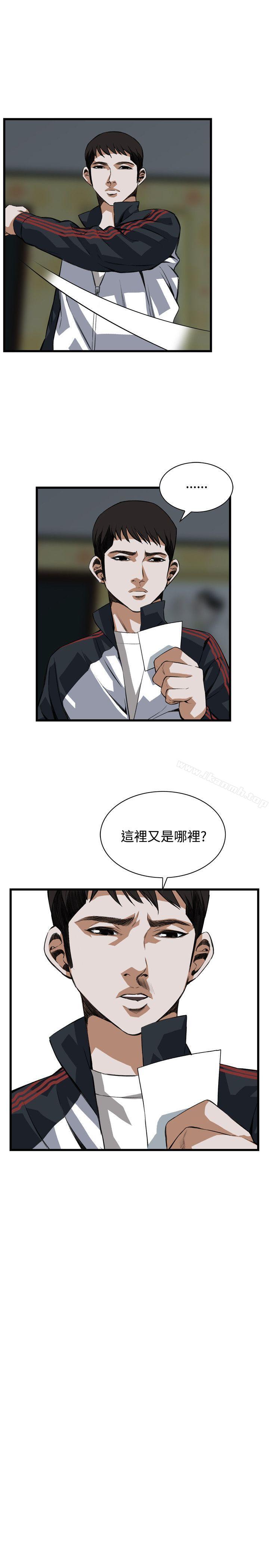 韩国漫画偷窥（全集无删减）韩漫_偷窥（全集无删减）-第82话在线免费阅读-韩国漫画-第10张图片
