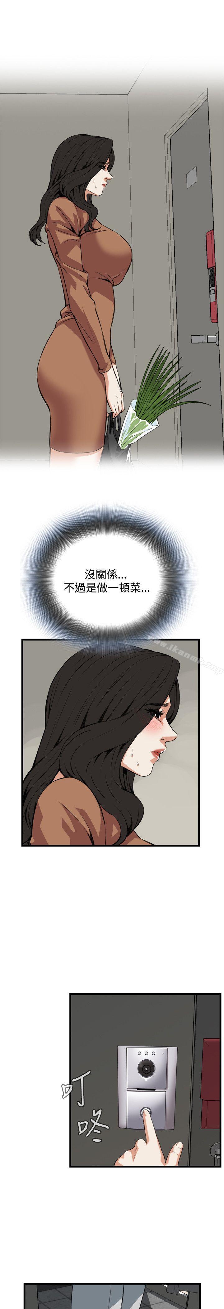 韩国漫画偷窥（全集无删减）韩漫_偷窥（全集无删减）-第82话在线免费阅读-韩国漫画-第12张图片