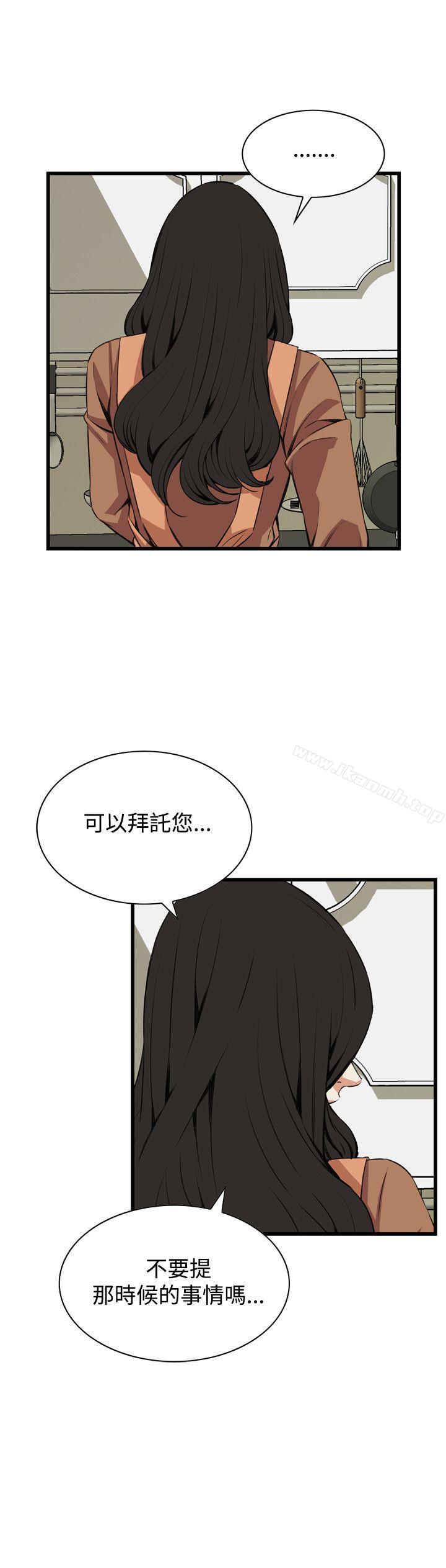 韩国漫画偷窥（全集无删减）韩漫_偷窥（全集无删减）-第82话在线免费阅读-韩国漫画-第17张图片