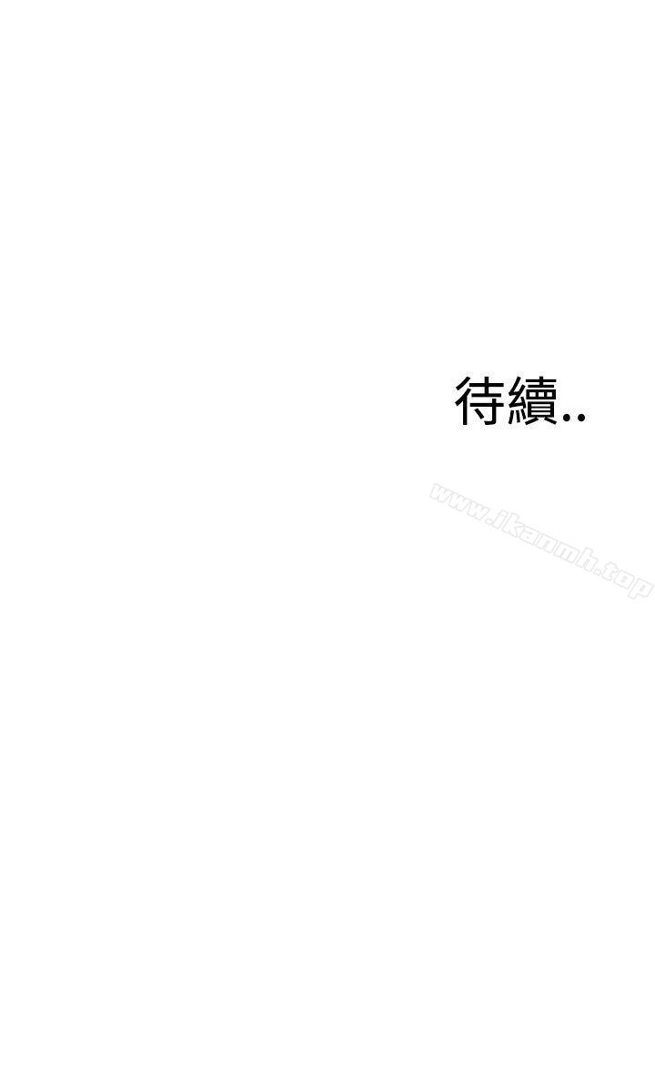 韩国漫画偷窥（全集无删减）韩漫_偷窥（全集无删减）-第82话在线免费阅读-韩国漫画-第25张图片