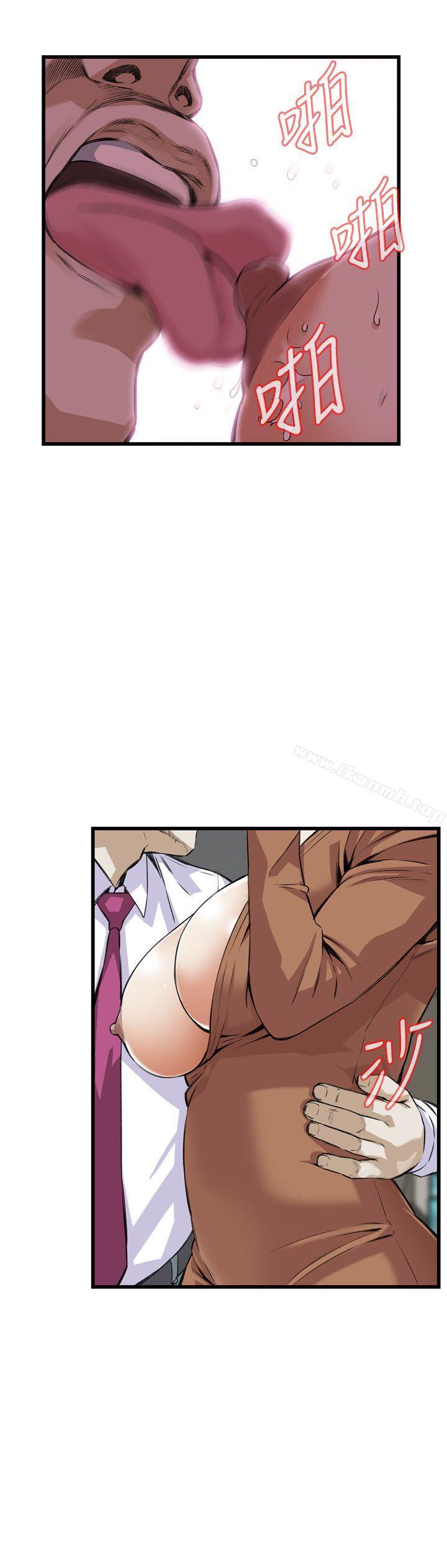 韩国漫画偷窥（全集无删减）韩漫_偷窥（全集无删减）-第83话在线免费阅读-韩国漫画-第11张图片