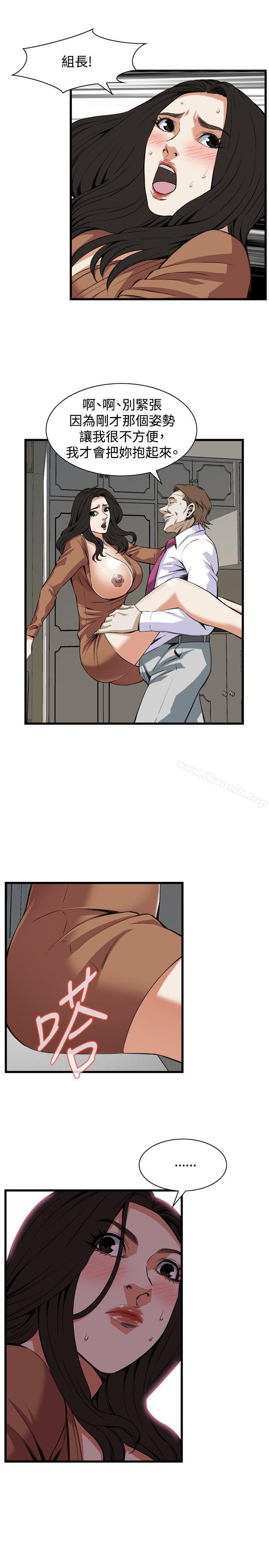 韩国漫画偷窥（全集无删减）韩漫_偷窥（全集无删减）-第83话在线免费阅读-韩国漫画-第15张图片