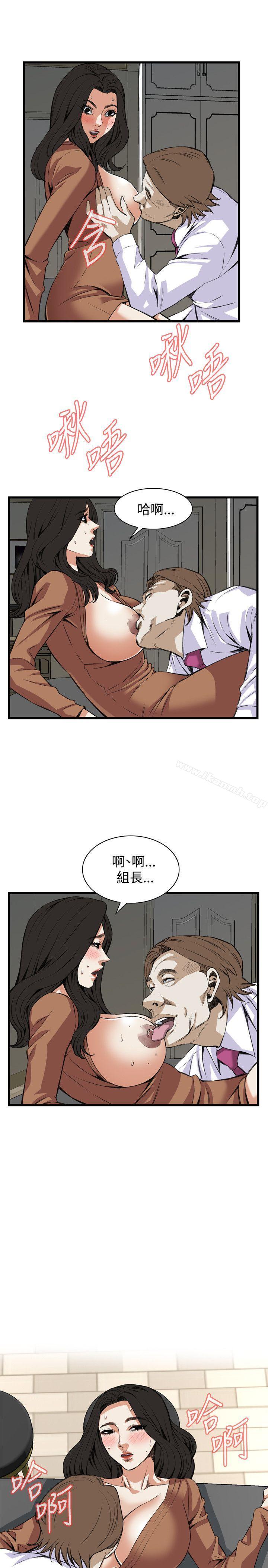 韩国漫画偷窥（全集无删减）韩漫_偷窥（全集无删减）-第83话在线免费阅读-韩国漫画-第16张图片