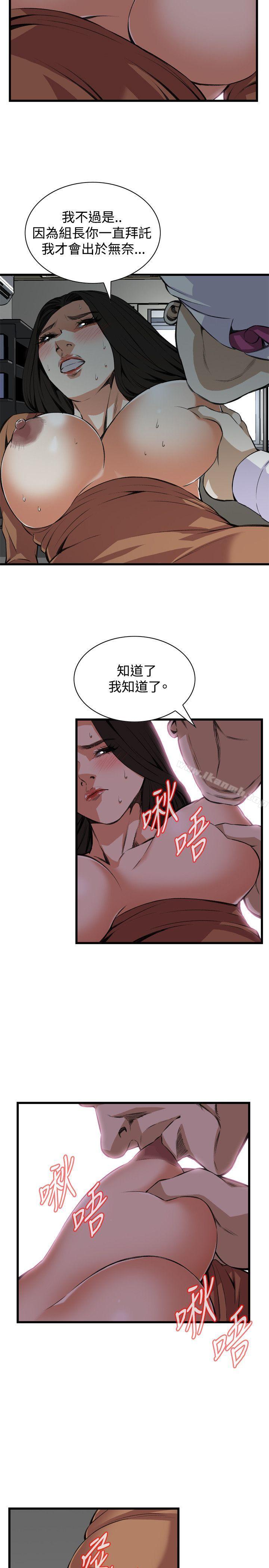 韩国漫画偷窥（全集无删减）韩漫_偷窥（全集无删减）-第83话在线免费阅读-韩国漫画-第19张图片
