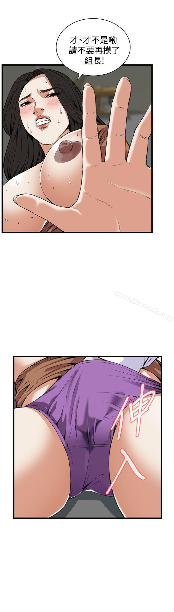韩国漫画偷窥（全集无删减）韩漫_偷窥（全集无删减）-第84话在线免费阅读-韩国漫画-第6张图片