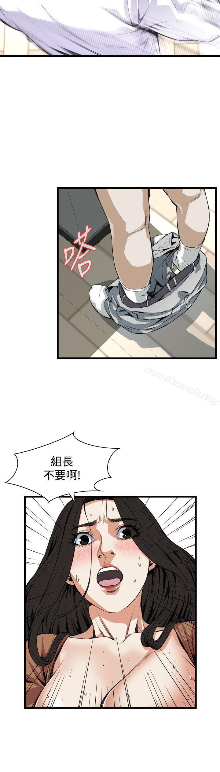 韩国漫画偷窥（全集无删减）韩漫_偷窥（全集无删减）-第84话在线免费阅读-韩国漫画-第9张图片