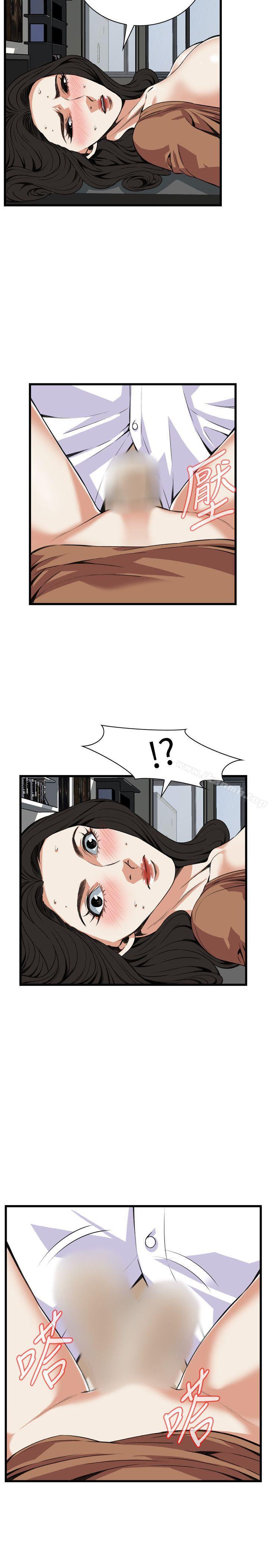 韩国漫画偷窥（全集无删减）韩漫_偷窥（全集无删减）-第84话在线免费阅读-韩国漫画-第11张图片