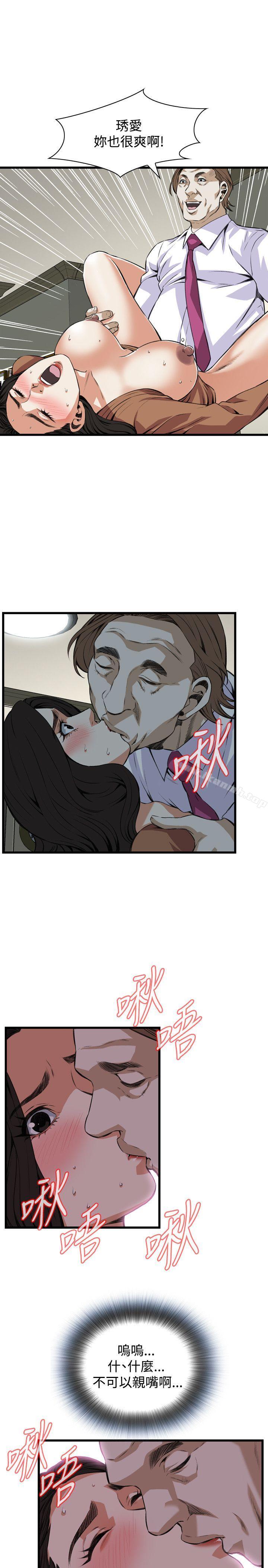 韩国漫画偷窥（全集无删减）韩漫_偷窥（全集无删减）-第84话在线免费阅读-韩国漫画-第19张图片