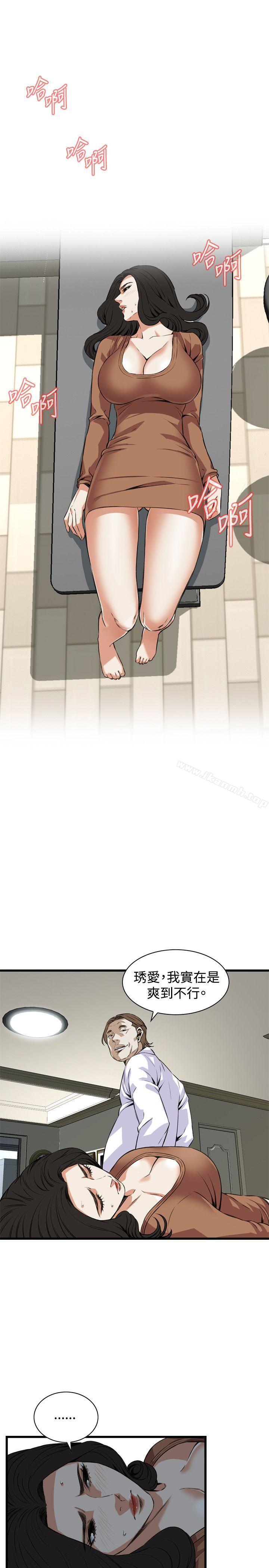 韩国漫画偷窥（全集无删减）韩漫_偷窥（全集无删减）-第84话在线免费阅读-韩国漫画-第25张图片