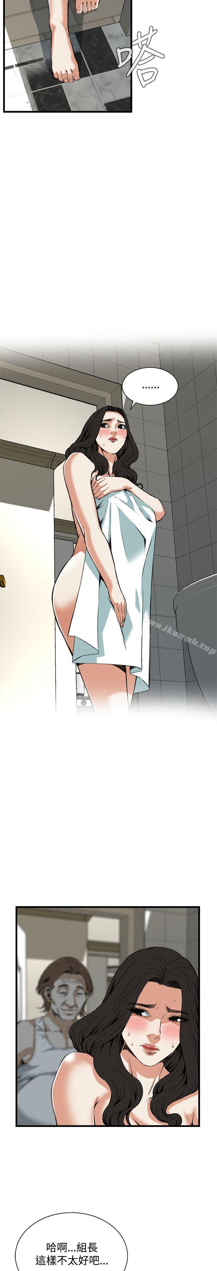 韩国漫画偷窥（全集无删减）韩漫_偷窥（全集无删减）-第85话在线免费阅读-韩国漫画-第4张图片