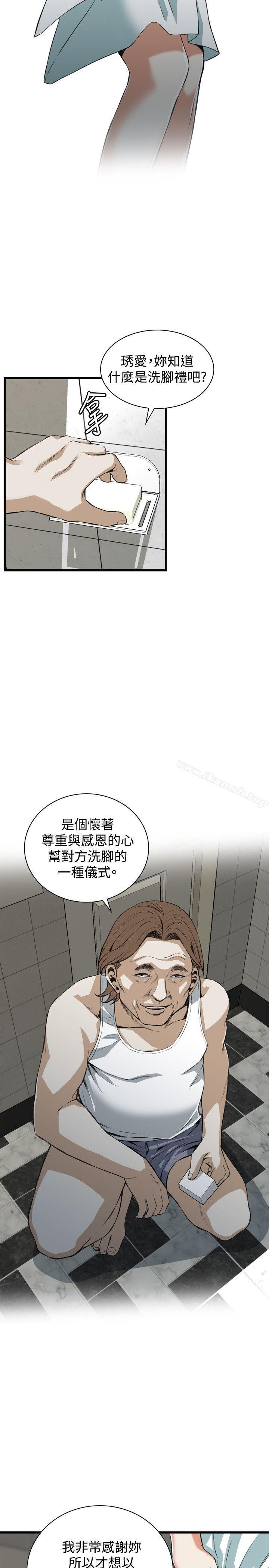 韩国漫画偷窥（全集无删减）韩漫_偷窥（全集无删减）-第85话在线免费阅读-韩国漫画-第7张图片
