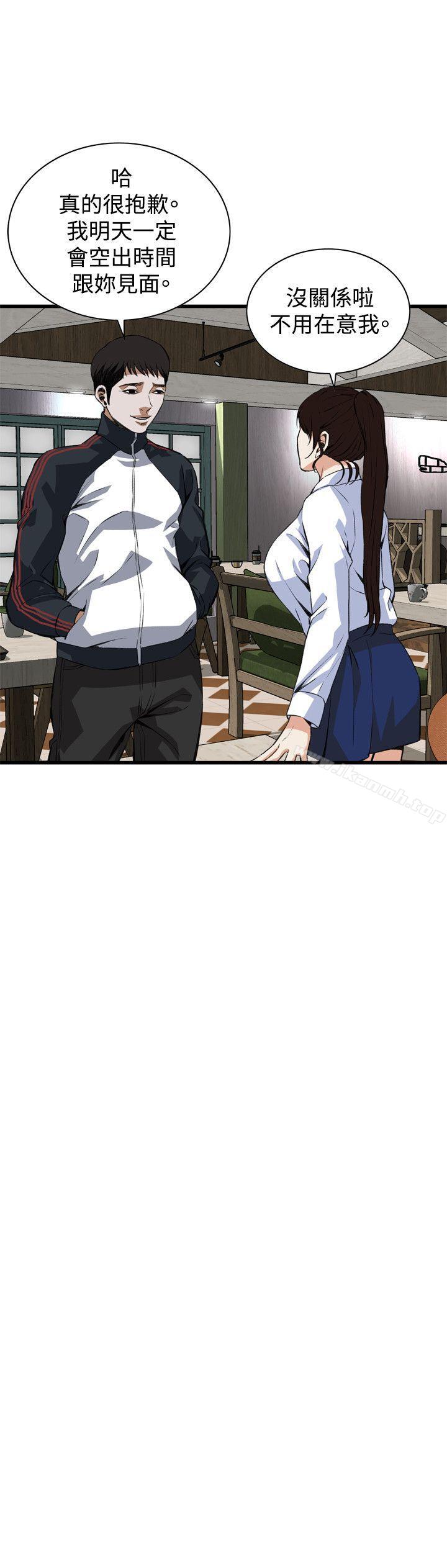 韩国漫画偷窥（全集无删减）韩漫_偷窥（全集无删减）-第85话在线免费阅读-韩国漫画-第14张图片
