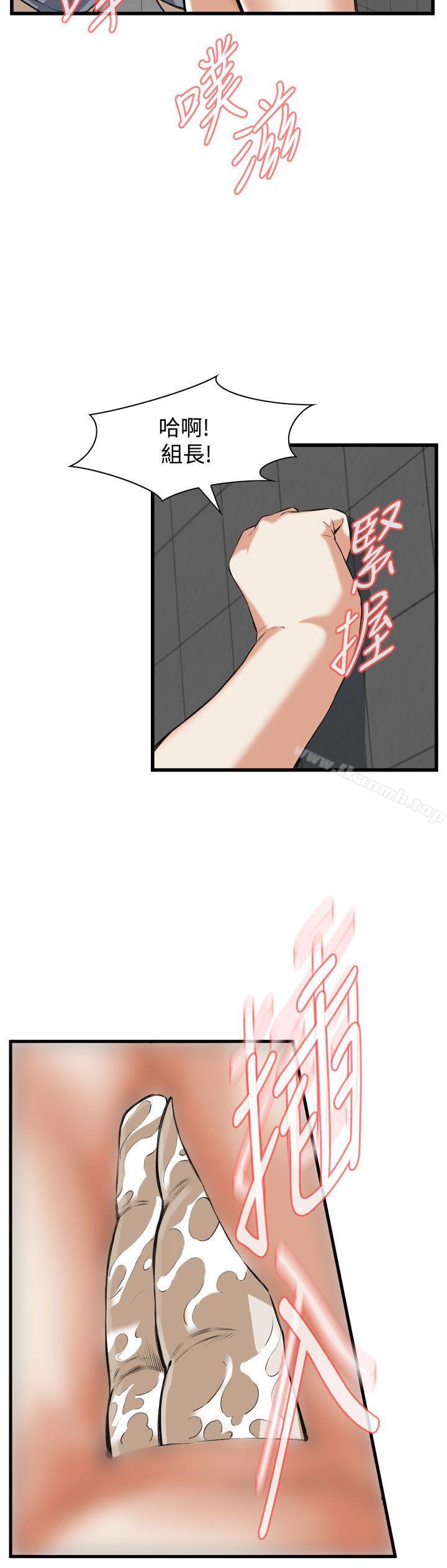 韩国漫画偷窥（全集无删减）韩漫_偷窥（全集无删减）-第85话在线免费阅读-韩国漫画-第20张图片