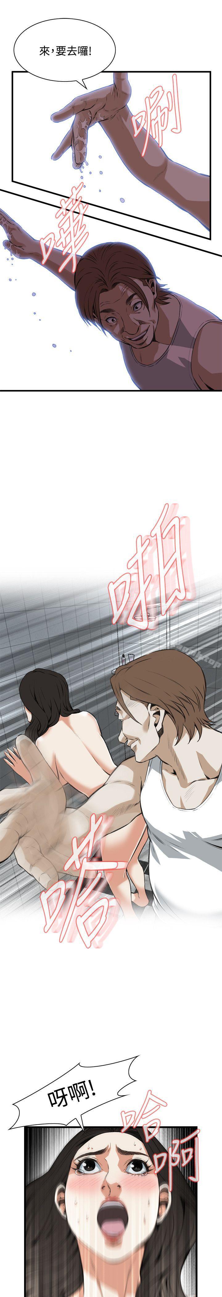 韩国漫画偷窥（全集无删减）韩漫_偷窥（全集无删减）-第85话在线免费阅读-韩国漫画-第24张图片