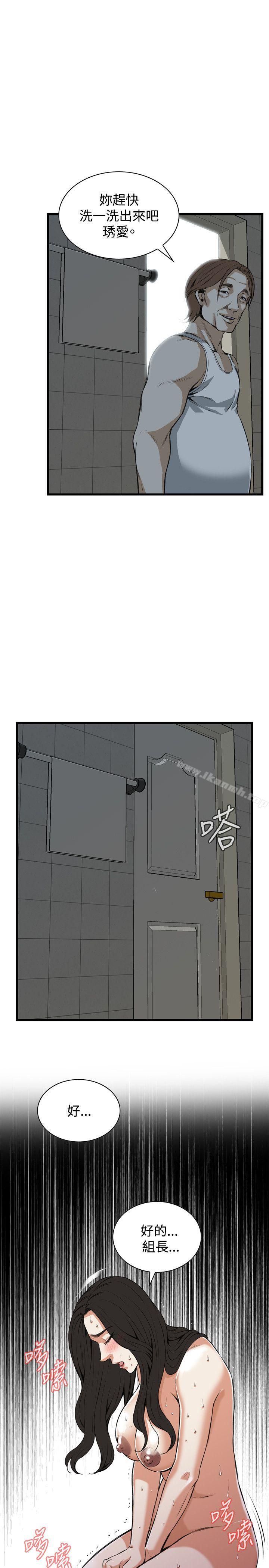 韩国漫画偷窥（全集无删减）韩漫_偷窥（全集无删减）-第85话在线免费阅读-韩国漫画-第27张图片