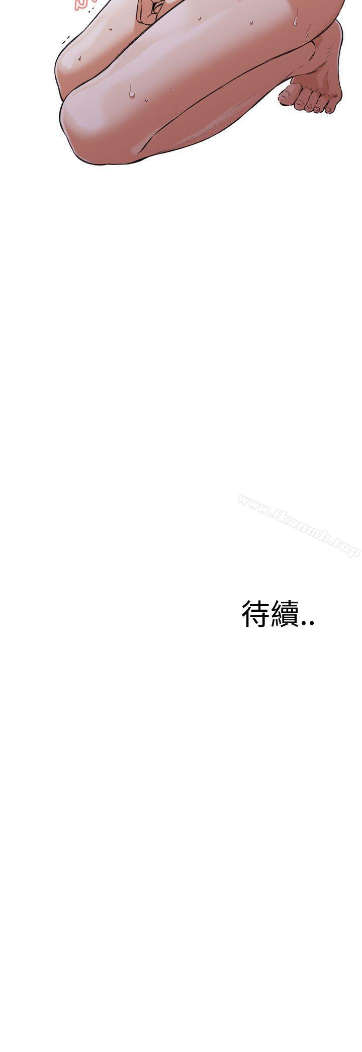 韩国漫画偷窥（全集无删减）韩漫_偷窥（全集无删减）-第85话在线免费阅读-韩国漫画-第28张图片