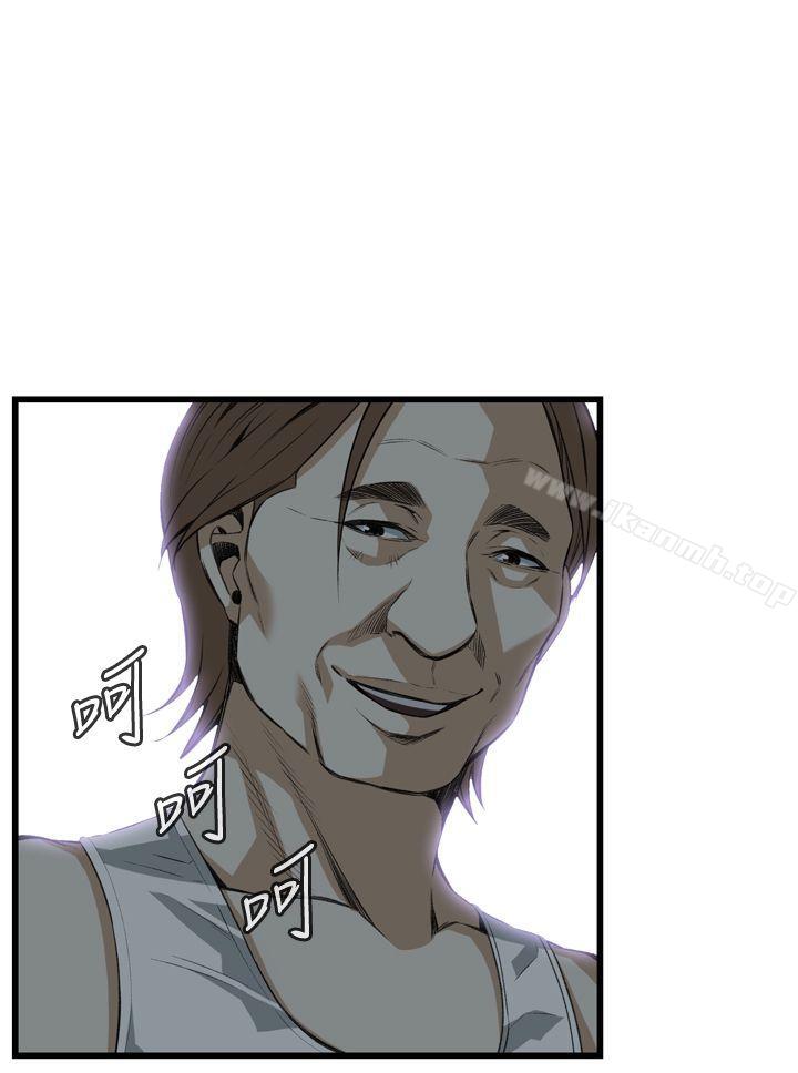 韩国漫画偷窥（全集无删减）韩漫_偷窥（全集无删减）-第86话在线免费阅读-韩国漫画-第1张图片