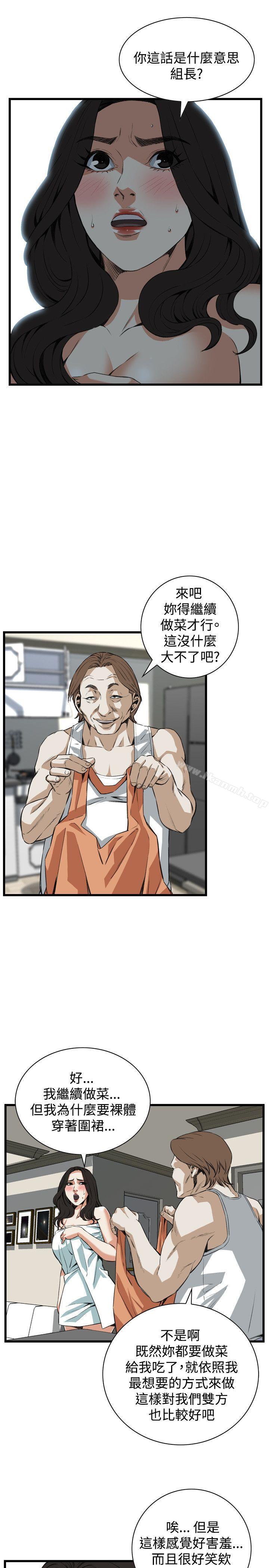 韩国漫画偷窥（全集无删减）韩漫_偷窥（全集无删减）-第86话在线免费阅读-韩国漫画-第5张图片