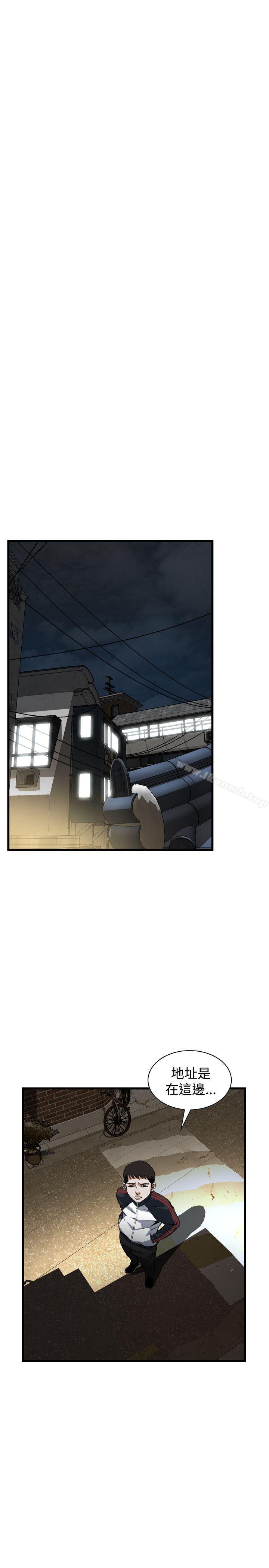 韩国漫画偷窥（全集无删减）韩漫_偷窥（全集无删减）-第86话在线免费阅读-韩国漫画-第10张图片