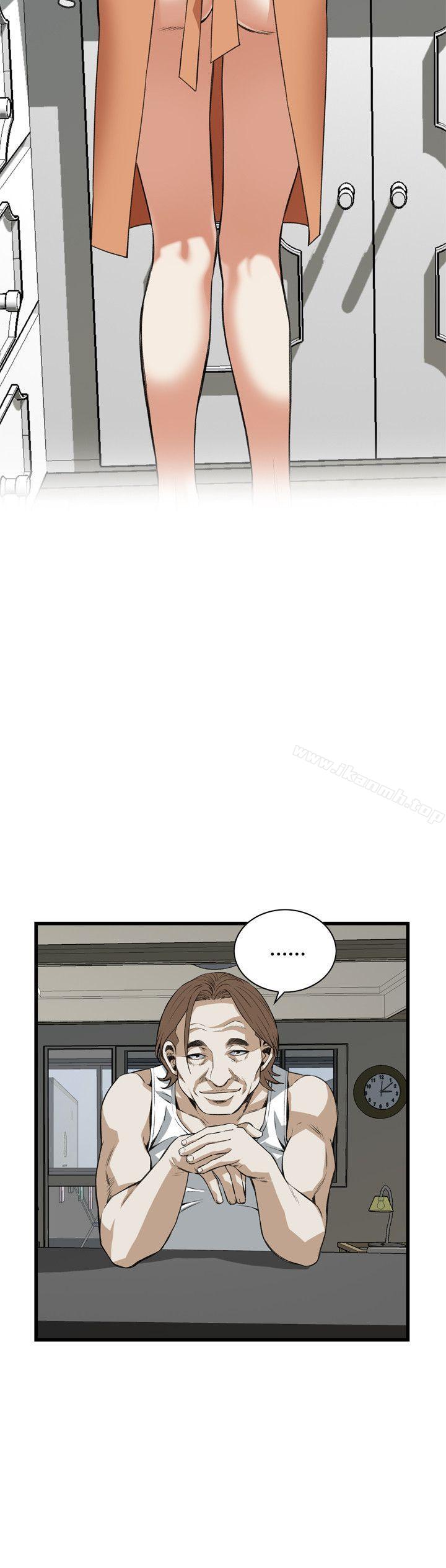 韩国漫画偷窥（全集无删减）韩漫_偷窥（全集无删减）-第86话在线免费阅读-韩国漫画-第12张图片